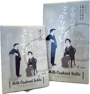 ばけばけ 小泉八雲ミルクサブレ14個入