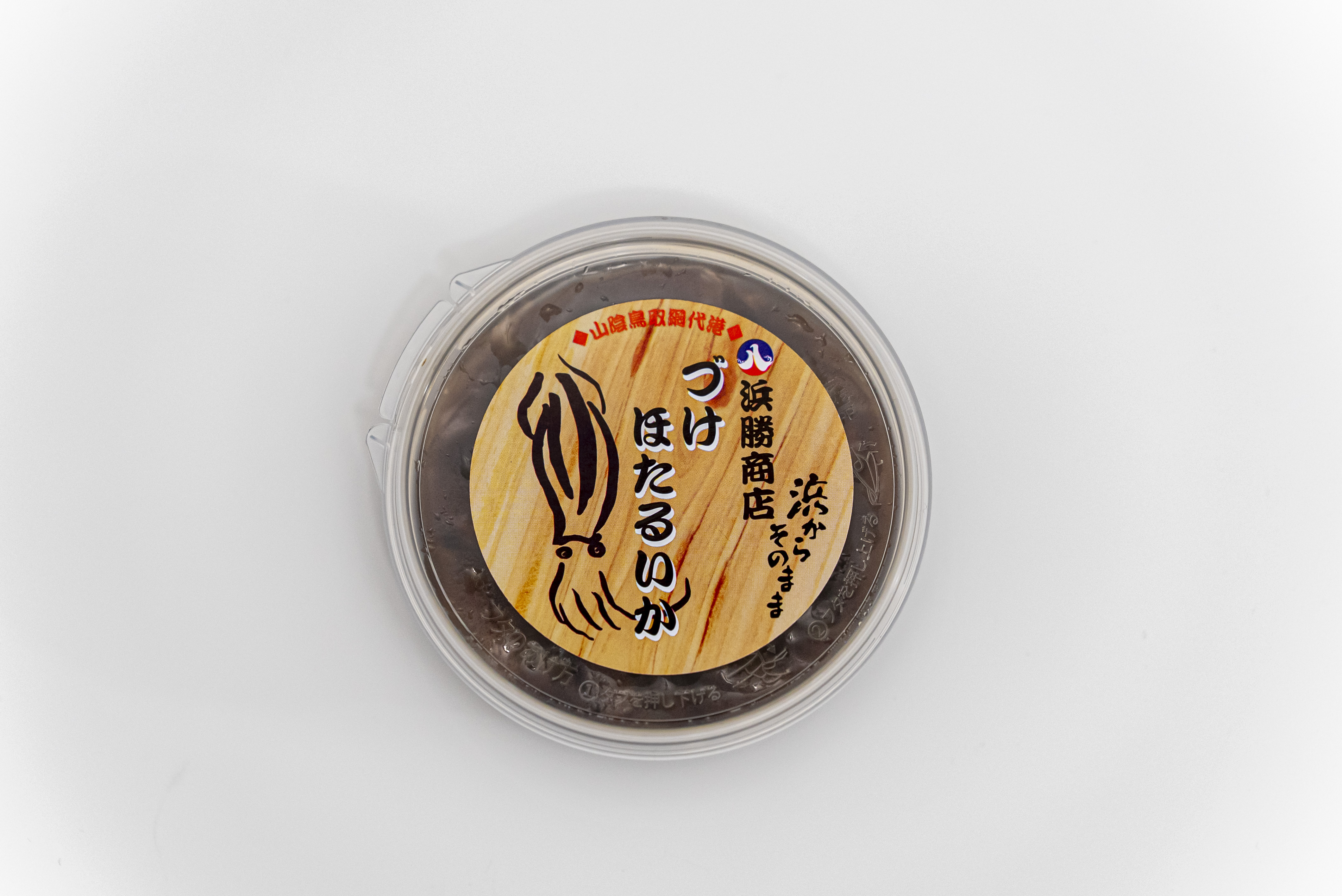 づけほたるいか