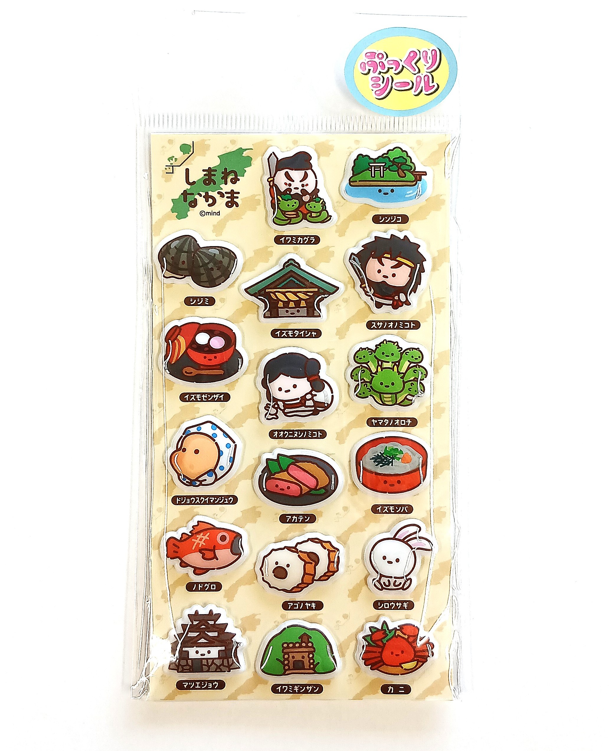 サムネイル画像