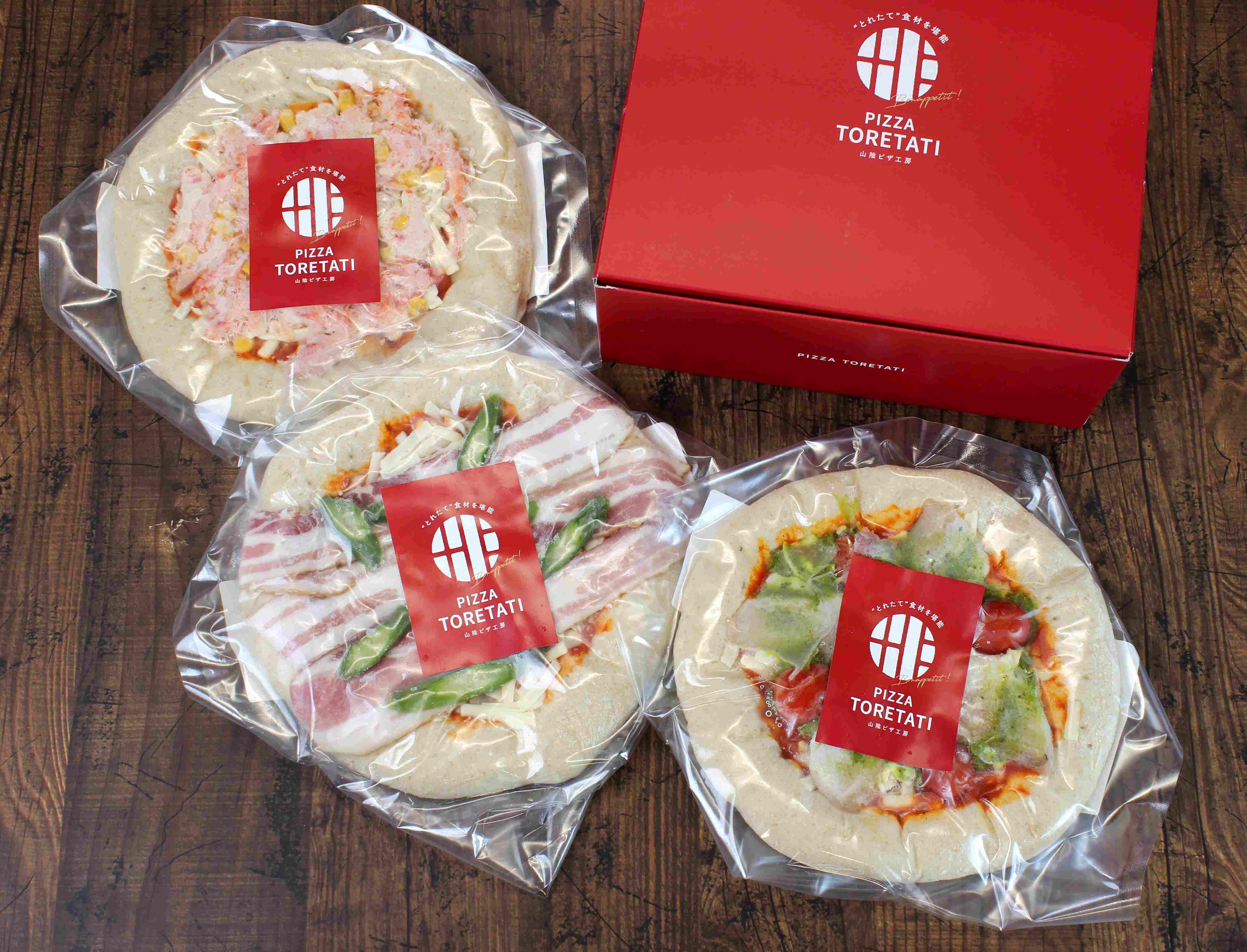 PIZZA TORETATI 　3種セット
