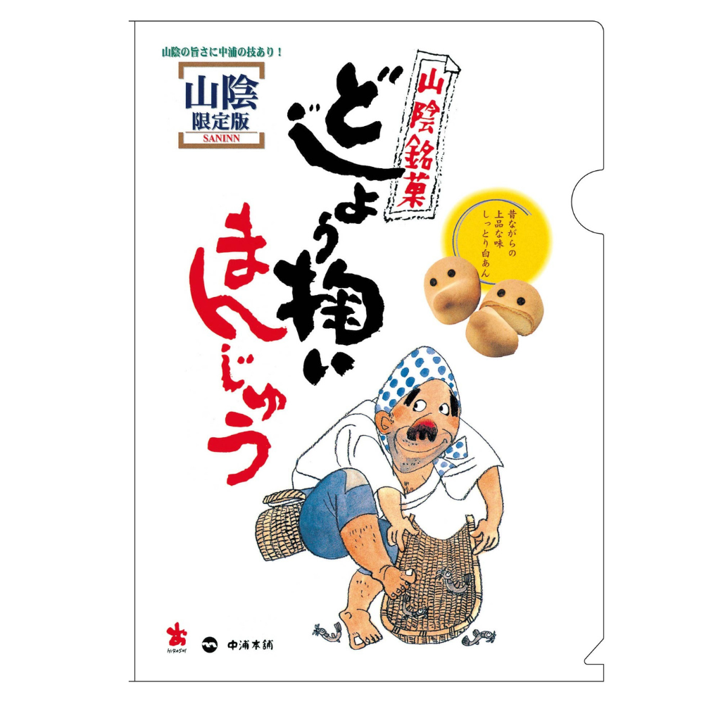 サムネイル画像