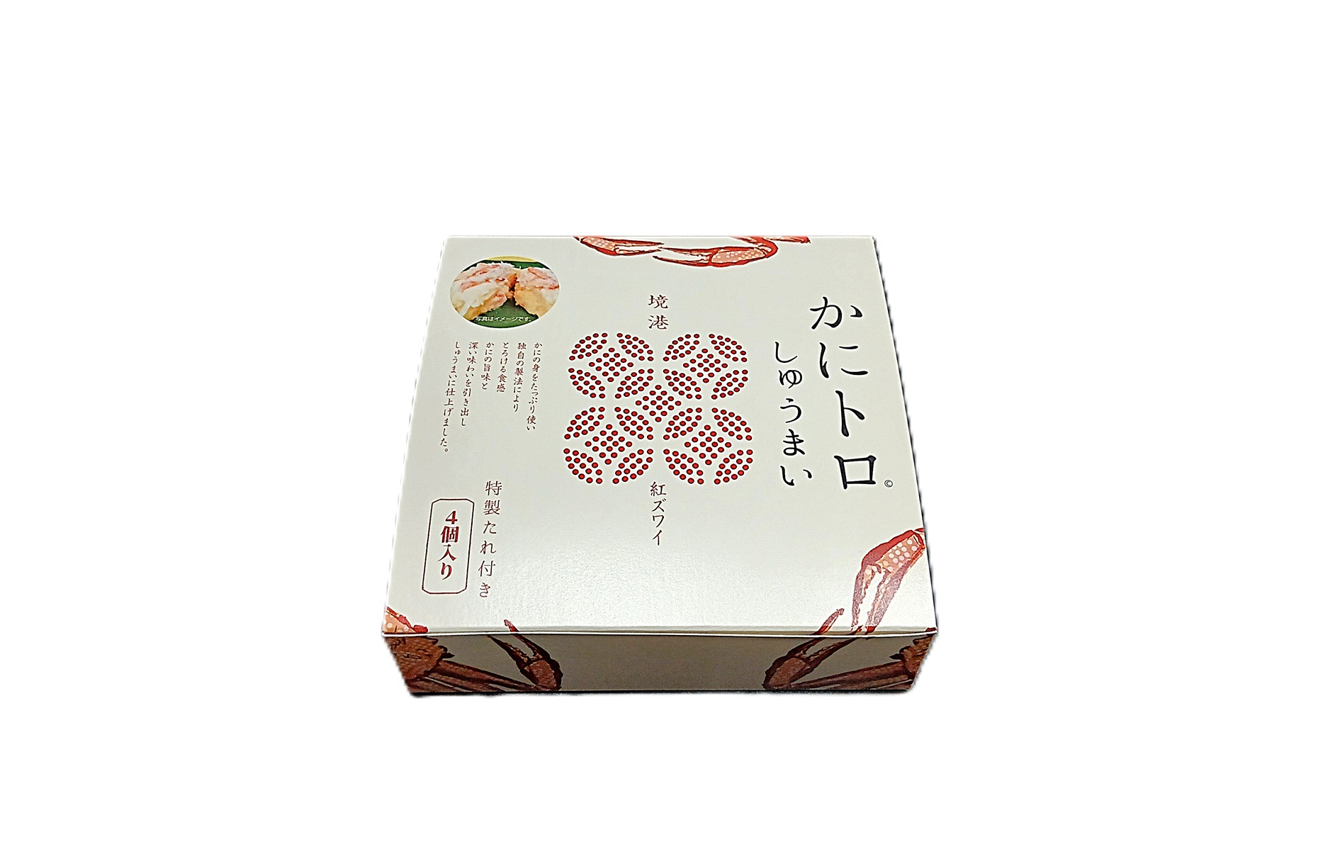 かにトロしゅうまい4個(たれ付き)