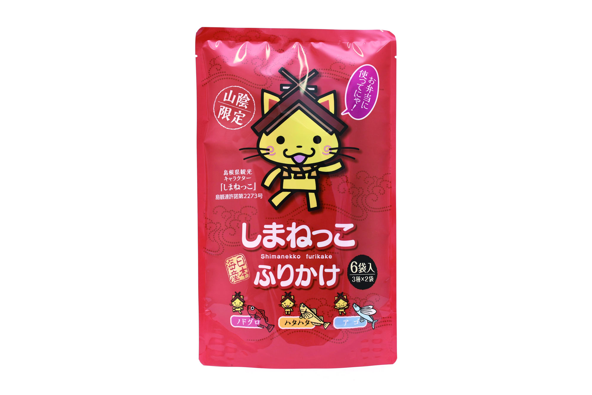 山陰のおみやげ本舗 なかうら しまねっこふりかけ