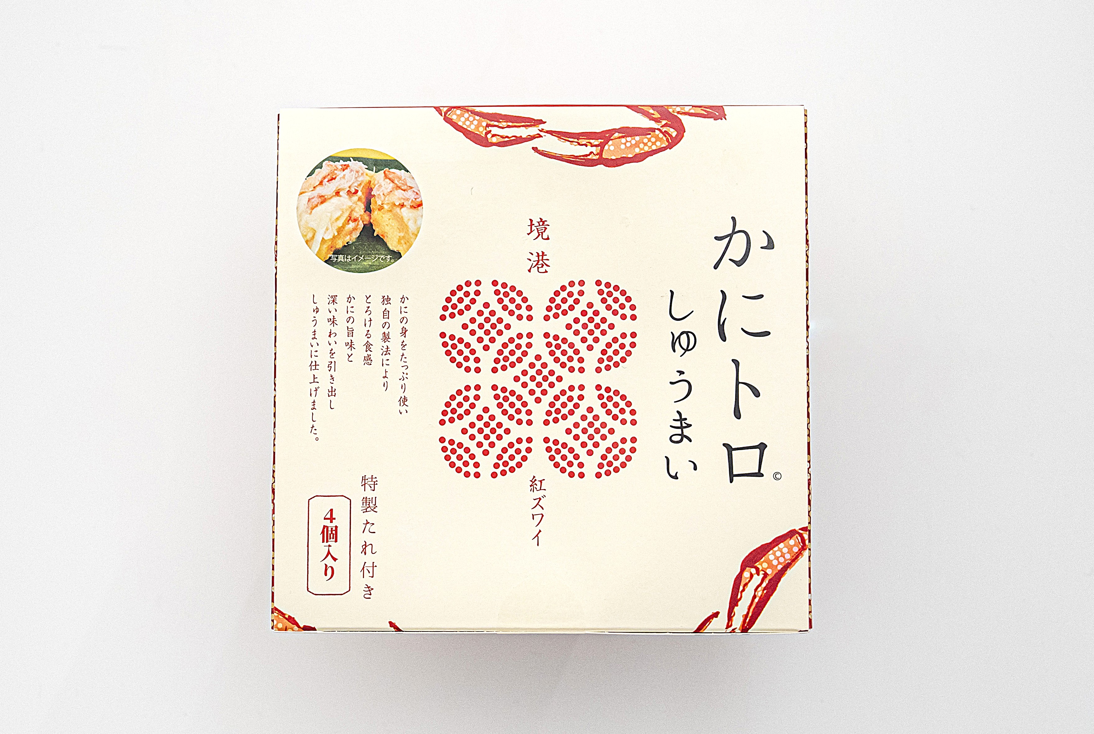 かにトロしゅうまい4個(たれ付き)