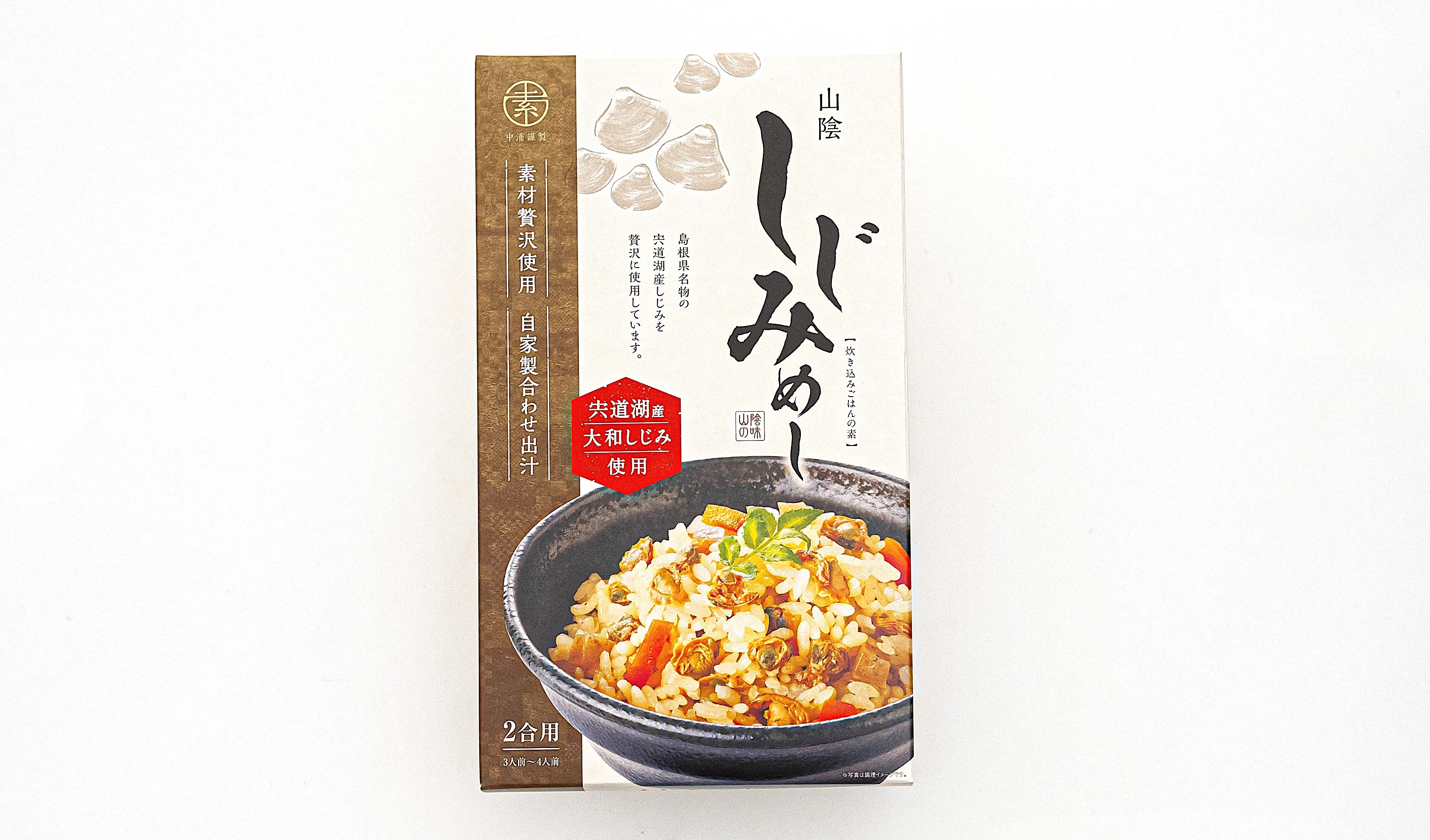 山陰 中浦しじみめし